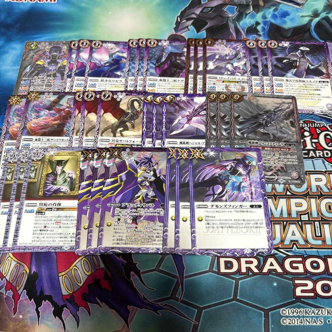 バトスピ　冥契約　カミュデッキ　高レート