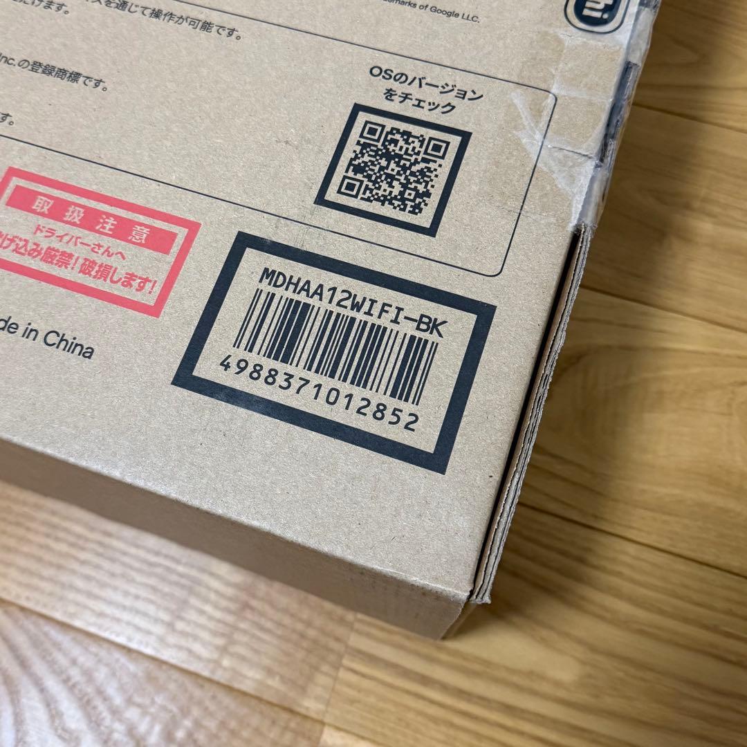 デロンギ マルチダイナミックヒーター MDHAA12WIFI-BK Wi-Fi