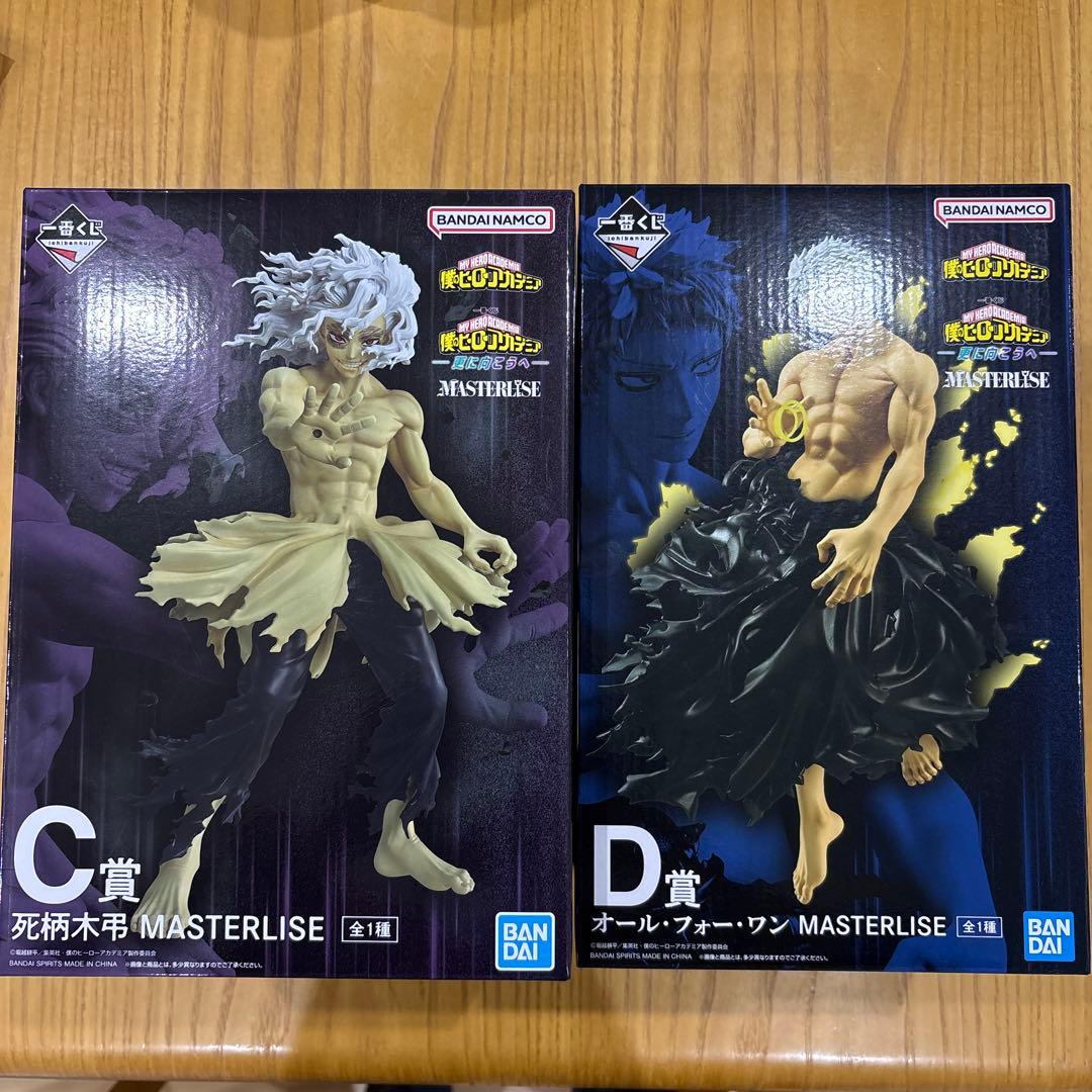 【新品未開封】一番くじ 僕のヒーローアカデミア フィギュア2体セット C&D賞