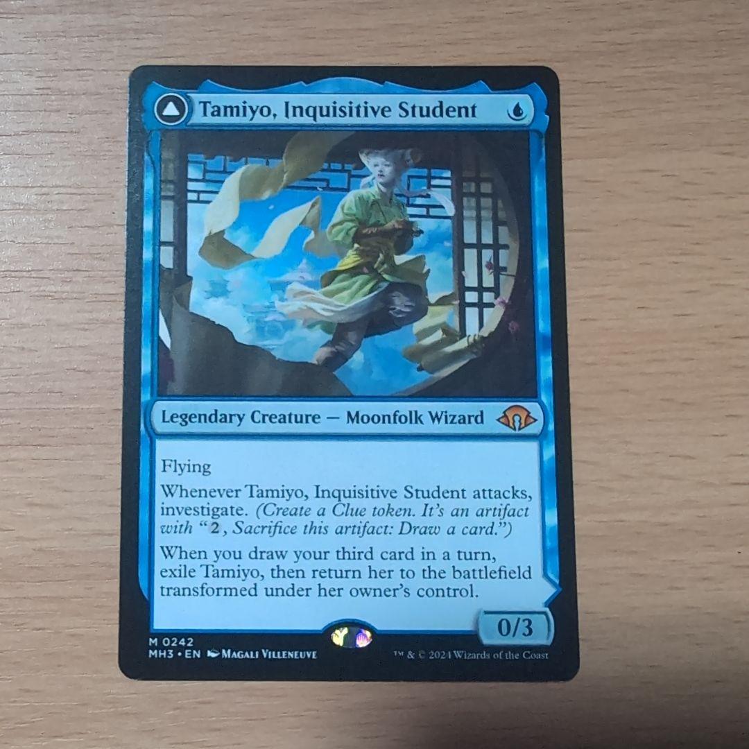 知りたがりの学徒、タミヨウ　３枚セット　英語版