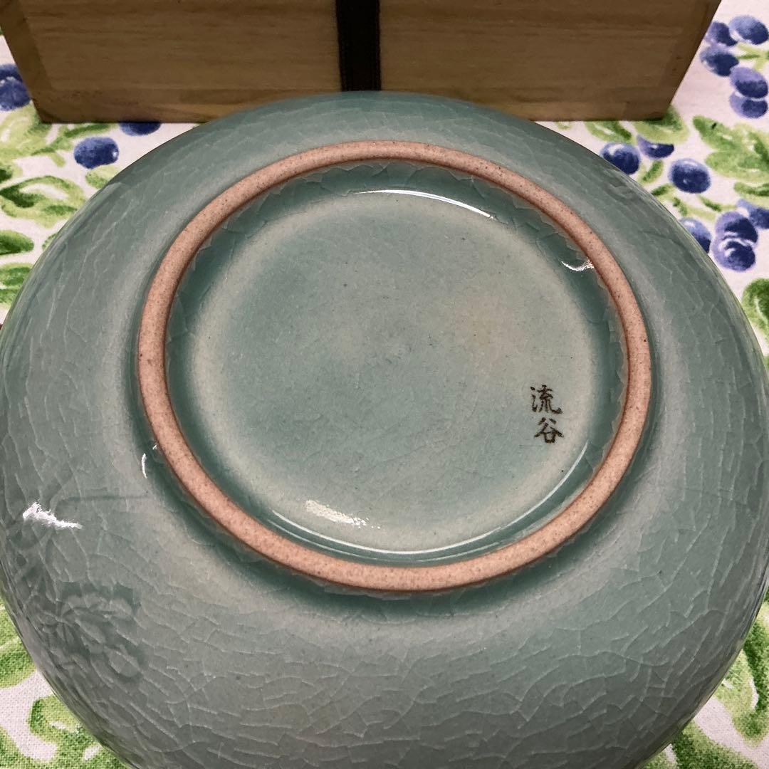 高麗青磁　茶道用建水　流谷作