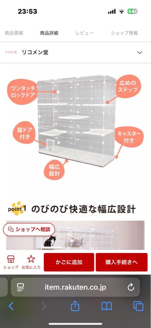 キャットケージ　大型　組み合わせ自由