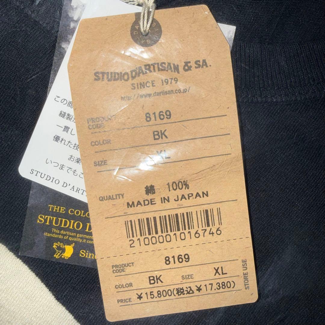 STUDIO D'ARTISAN 黒紋付染めTシャツ XL