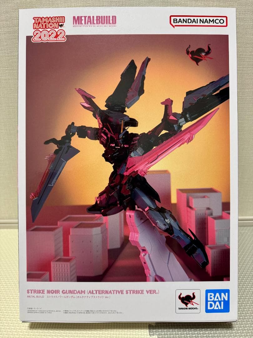 [美品] L BUILD ストライクノワール