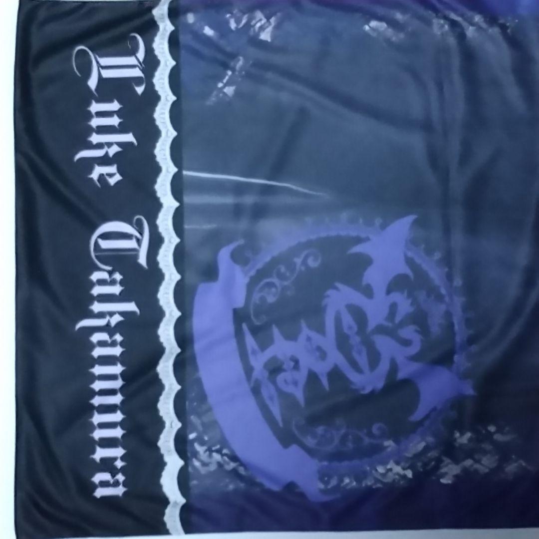 ルーク篁　抱き枕カバー