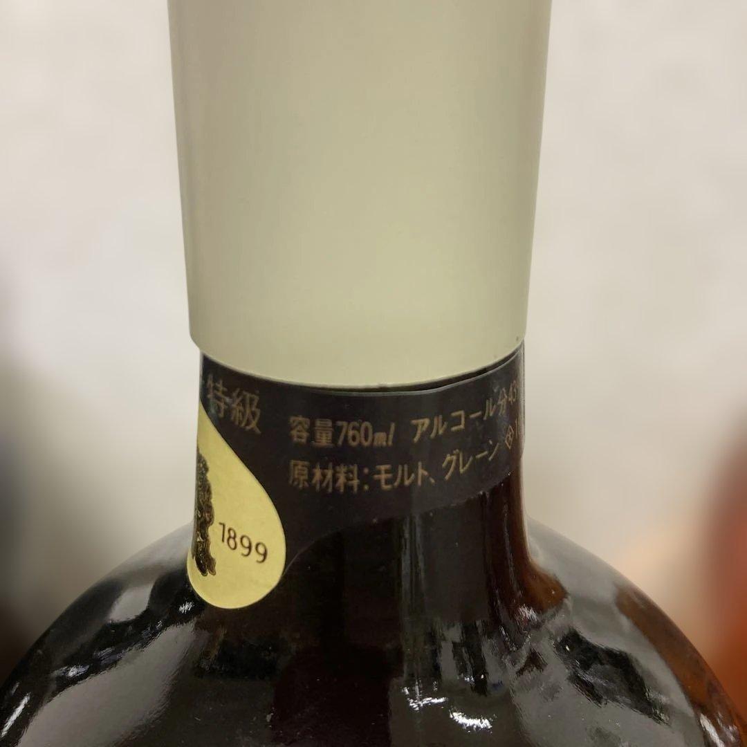 サントリー　ウィスキー　ブランデー　ニッカ