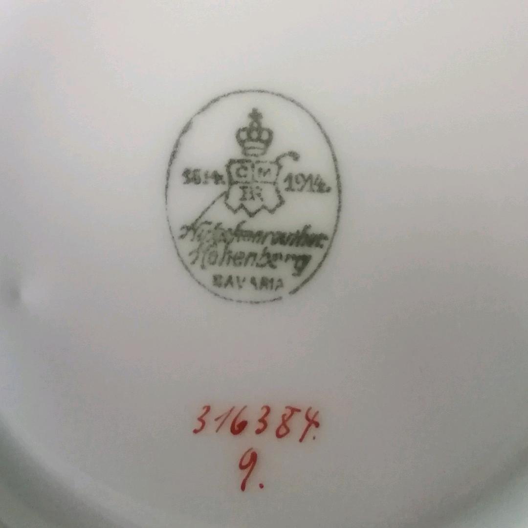 逸品　フッチェンロイター　アールデコ金彩ジュエルC&S　ドイツ　アンティーク