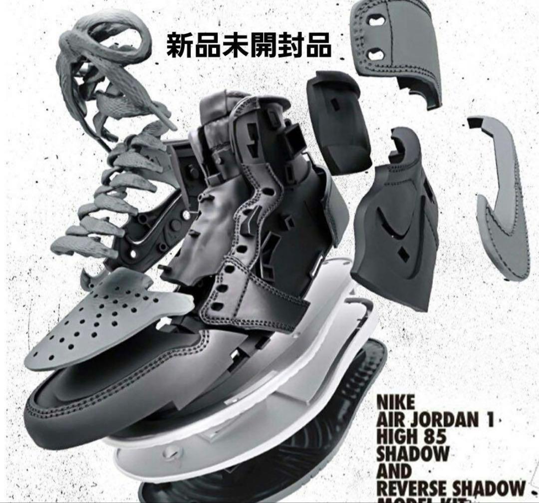 JORDAN １SHADOW AND REVERSE SHADOW KIT