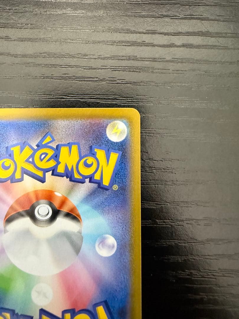 【即日発送】メガジガルデex MUR【美品】