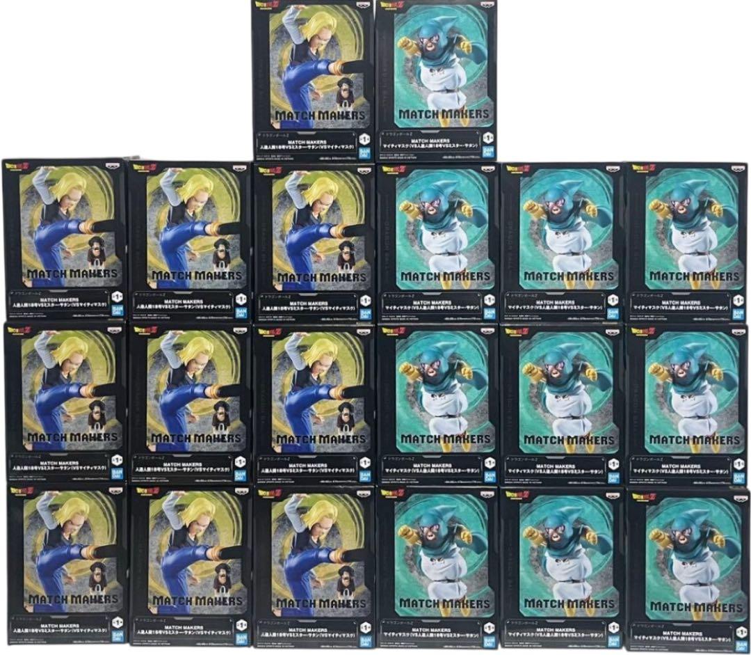 20個セット★ドラゴンボール★MATCH MAKERS★マイティマスクVS18号