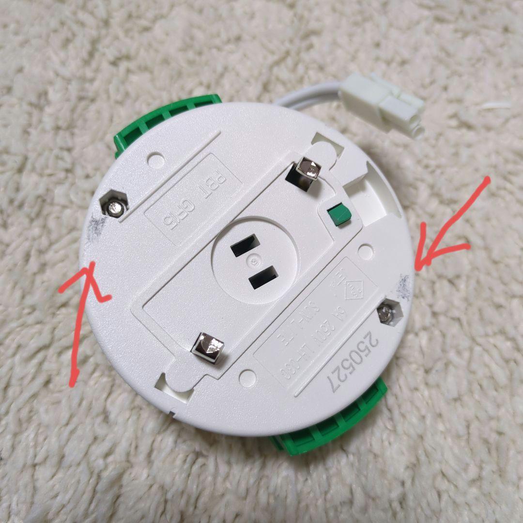 【新品】ニトリ　4灯 LED シーリングライト YP-54 WH