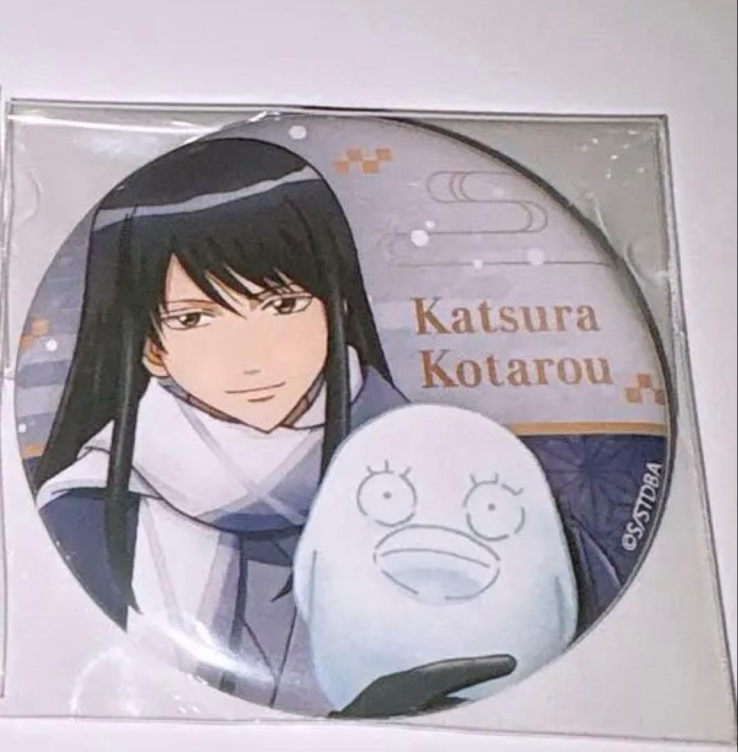 銀魂 桂小太郎 冬の装い 缶バッジ アニメガ ソフマップ