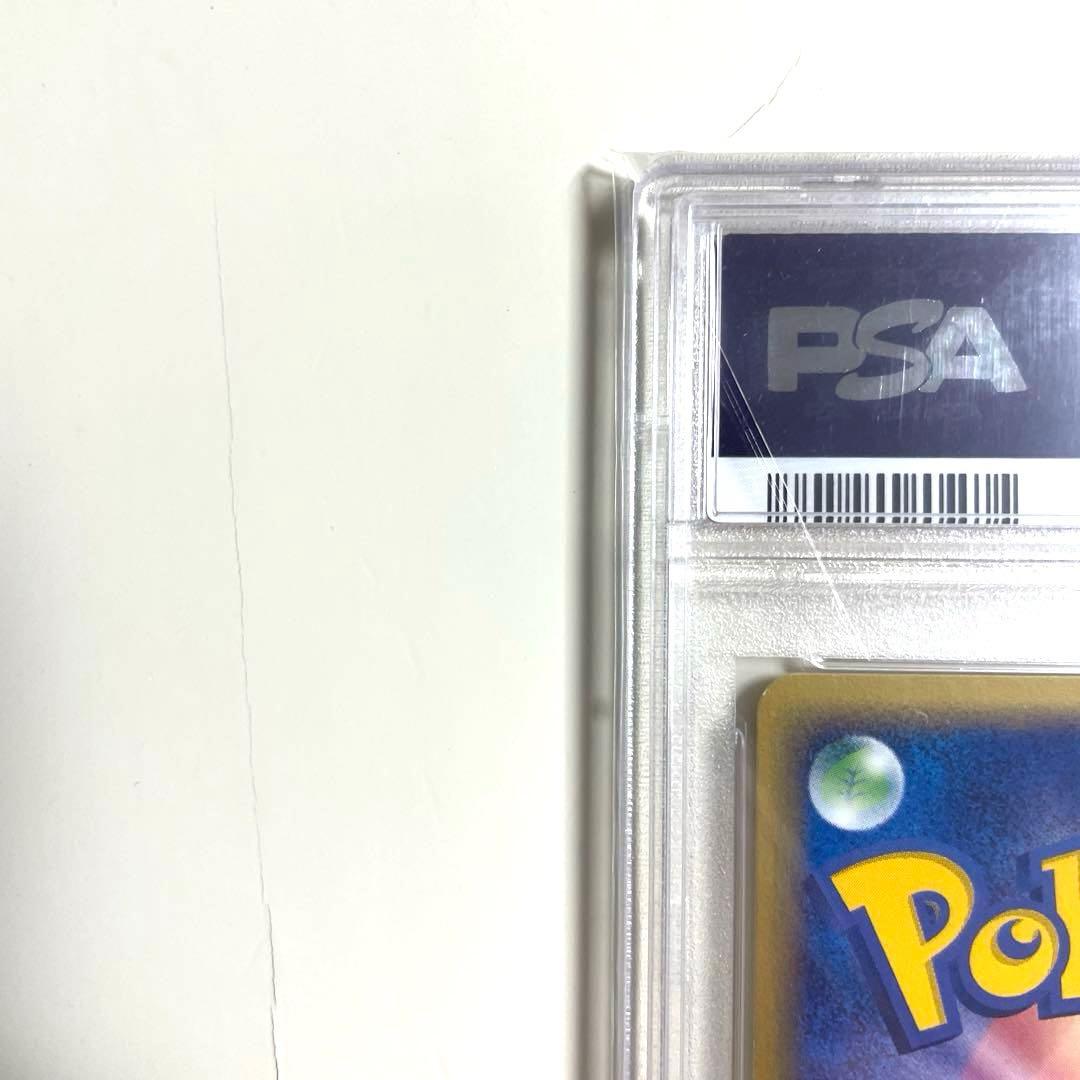 ポケモンカードe レアコイル ホロ 1st 038/088 PSA10