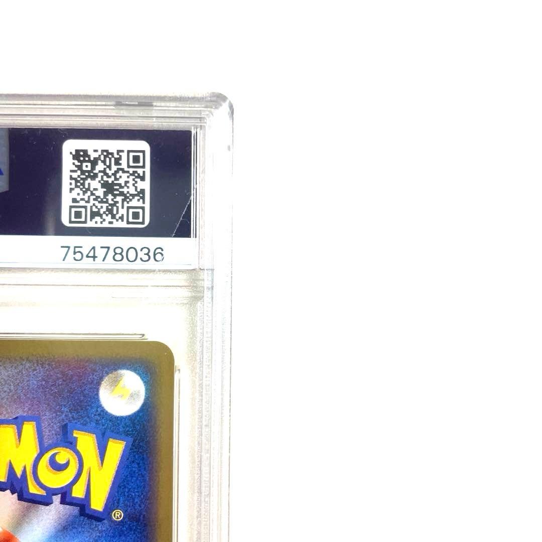 ポケモンカードe レアコイル ホロ 1st 038/088 PSA10