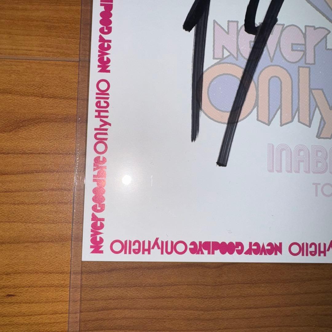 イナバサラス INABA/SALAS サイン色紙 稲葉浩志 イナサラ B’z