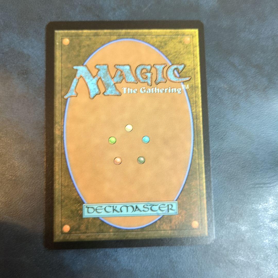 ①モックス・アンバー　英語　旧枠