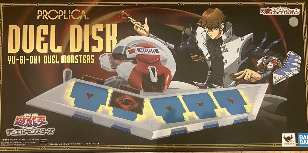 【最終値下げ】デュエルディスク PROPLICA【遊戯王】