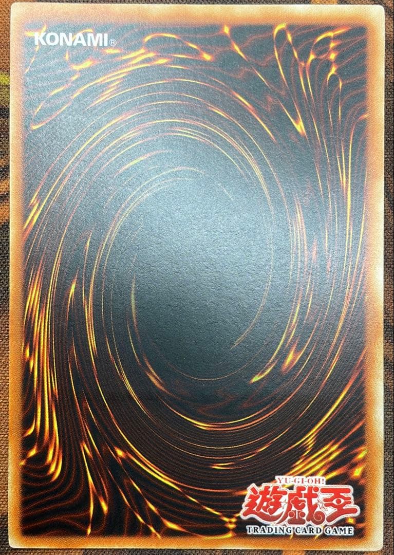 【遊戯王】強引な安全協定【旧アジアレリーフ】