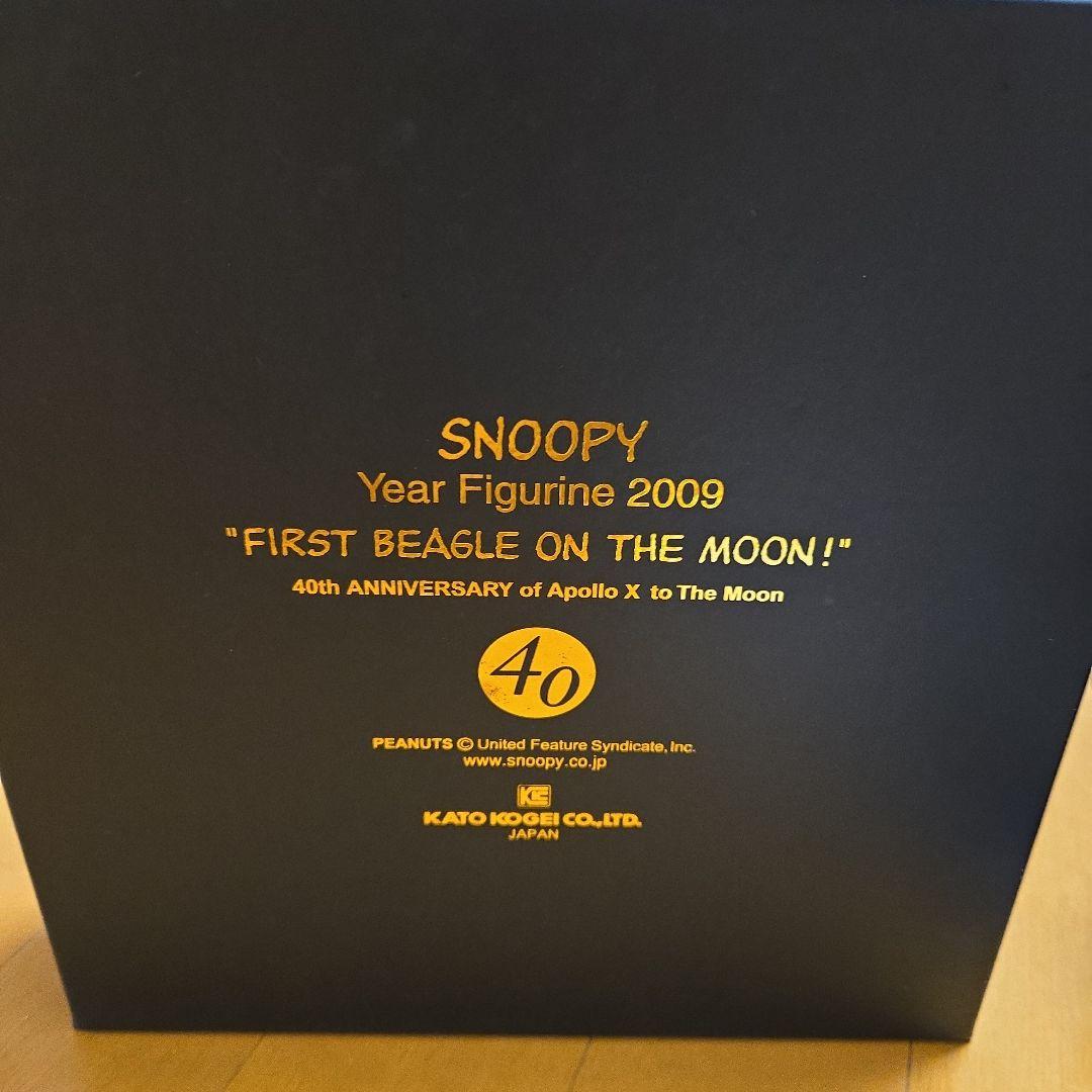 スヌーピー ファースト ビーグル オン ザ ムーン64/1000