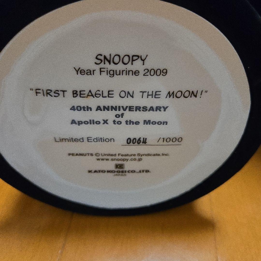 スヌーピー ファースト ビーグル オン ザ ムーン64/1000