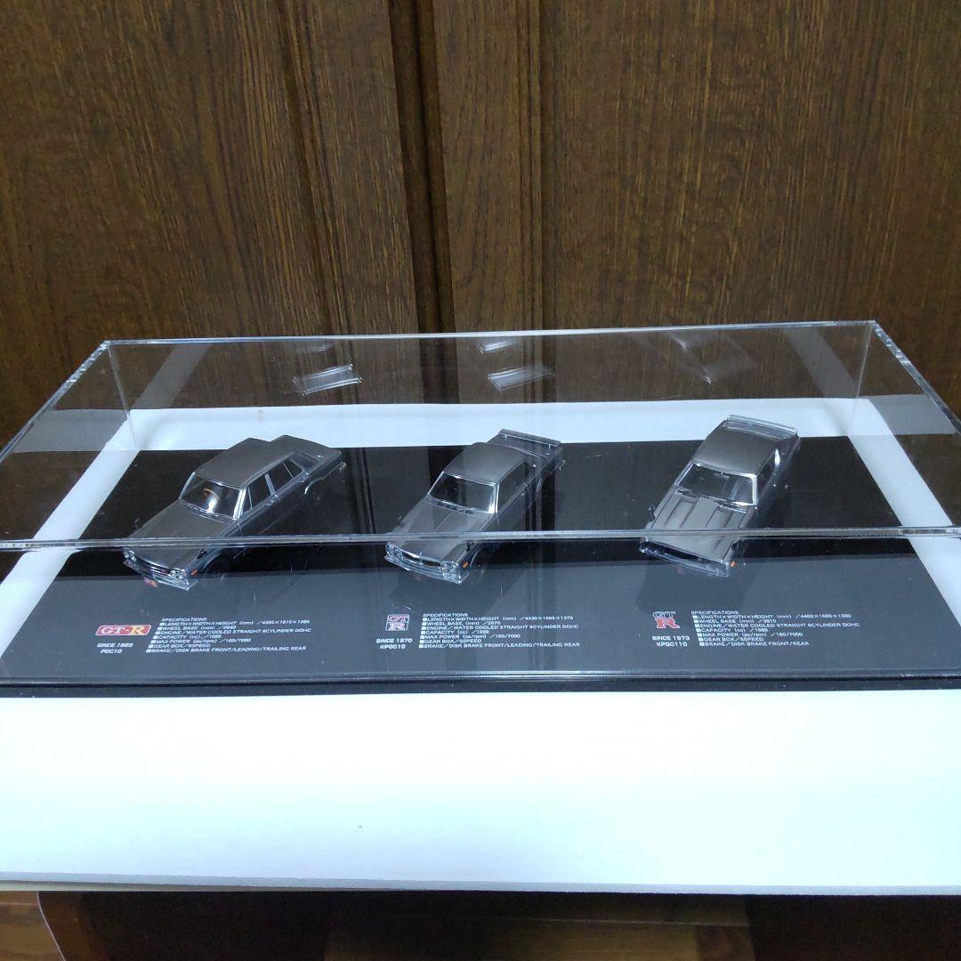 日産 スカイライン GT-R モデルカーコレクション 1/43 エブロ