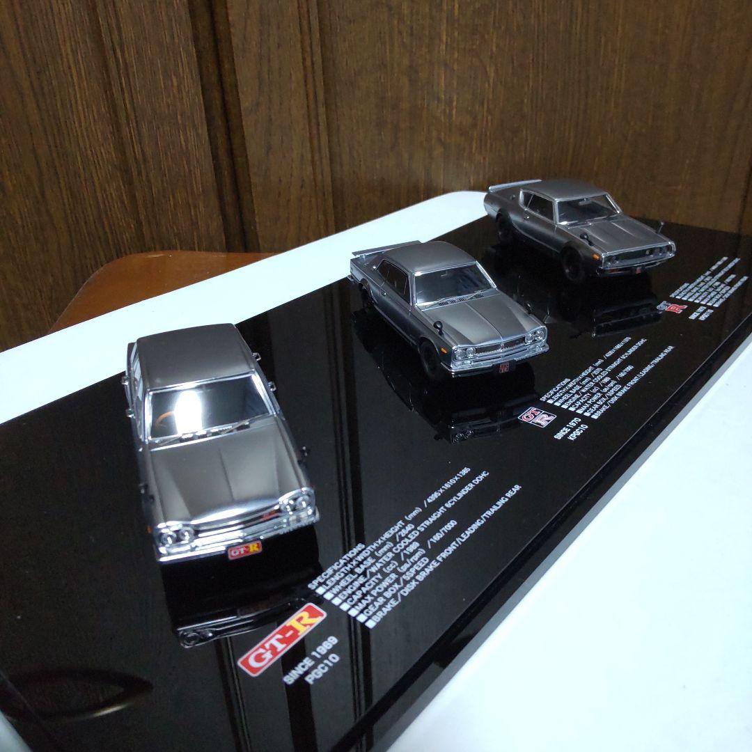 日産 スカイライン GT-R モデルカーコレクション 1/43 エブロ