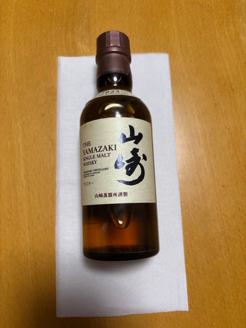 【サントリーウイスキーミニボトル50ml×5本セット（山崎・白州・響17年等）】