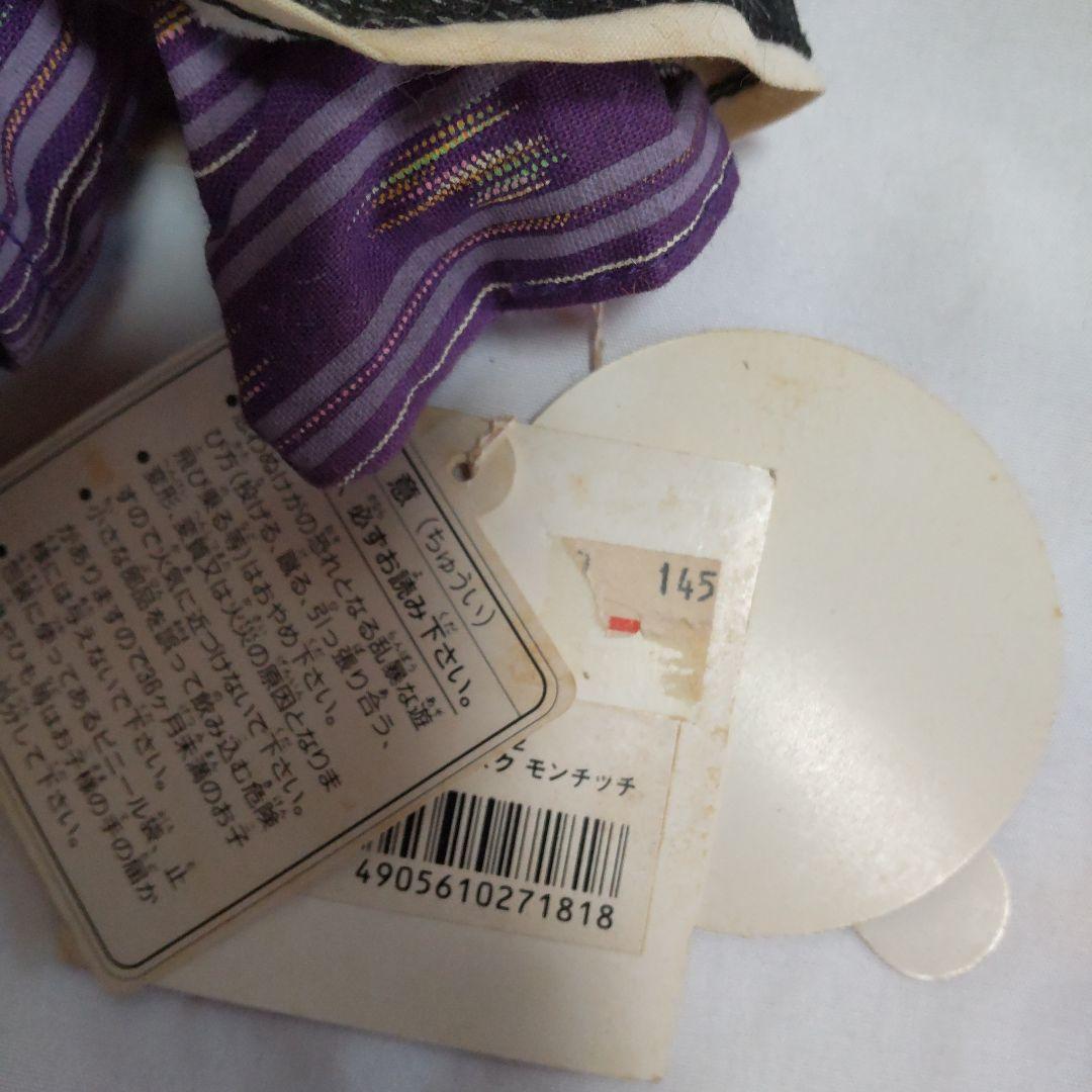 2003年発売 ジャパネスク 股旅 三度笠 モンチッチ