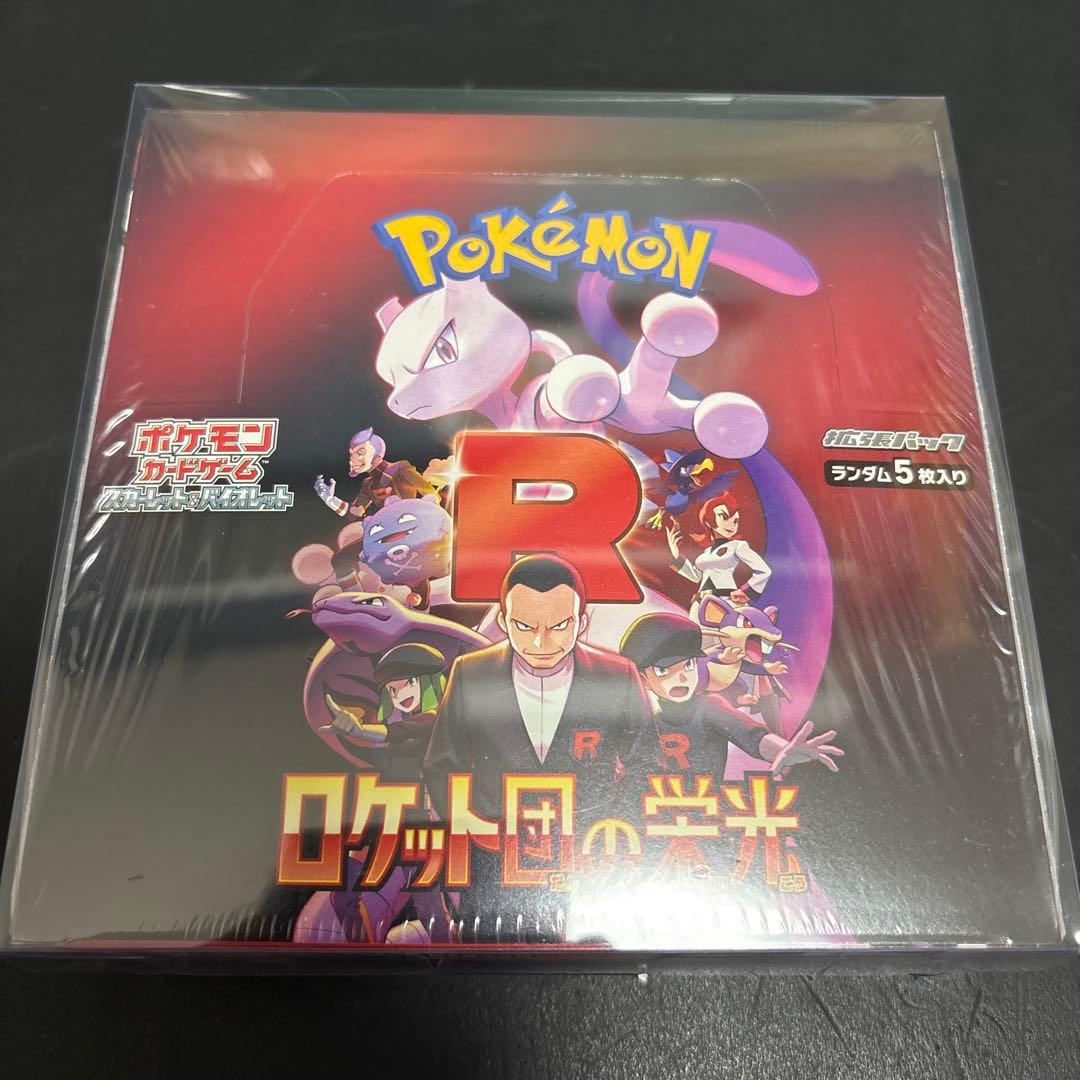 ロケット団の栄光BOX/PSA10 ドリームリーグ プロモ ピッピ/エリカの招待