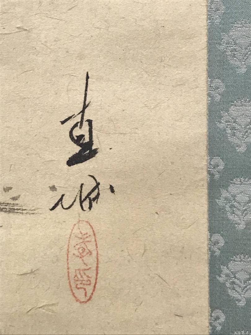 【真作】深田直城/梅林牧童図/山水図/人物図/牛図/掛軸/名家伝来/AC-262