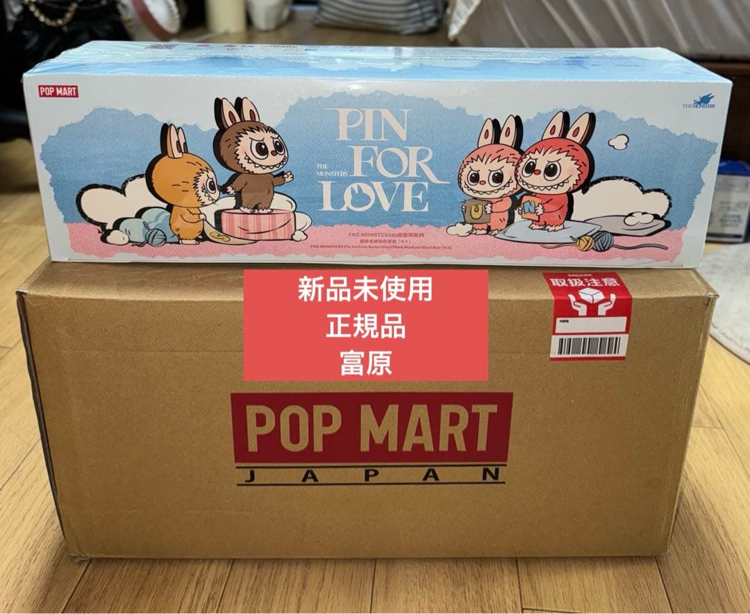 ラブブ PIN FOR LOVEアソートボックス A-M