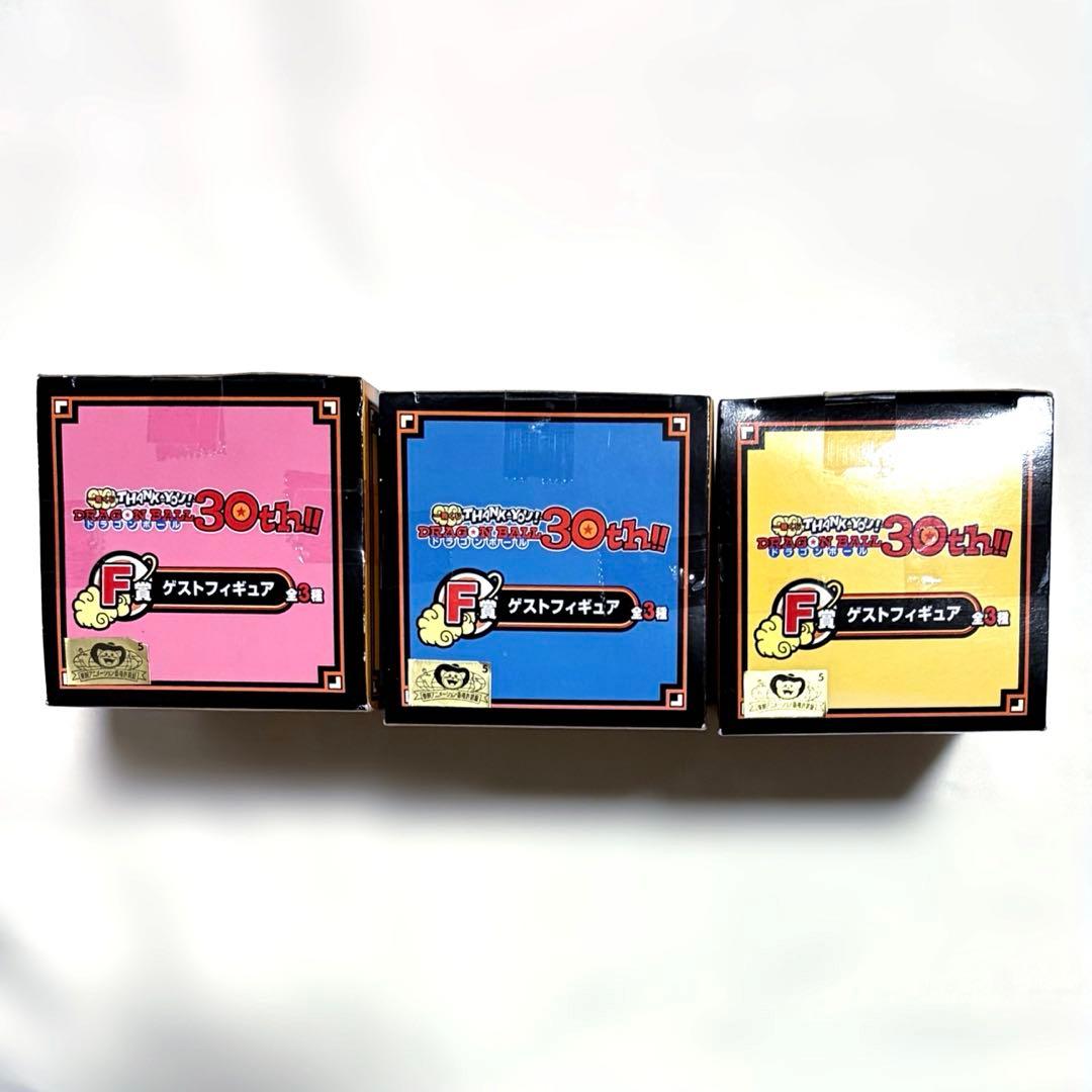 ドラゴンボール30th くじ　孫悟空　アラレちゃん　トリヤマロボ　F賞フィギュア