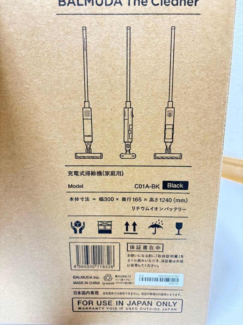 バルミューダ 掃除機 BALMUDA C01A-BK