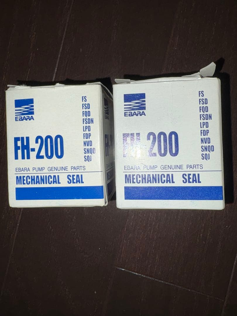 EBARA FH-200 メカニカルシール2個セット
