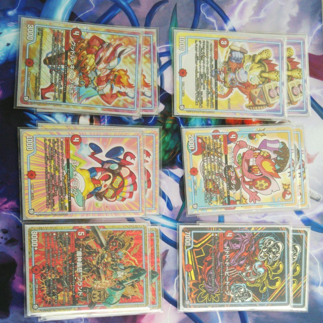 デュエマ赤単ゴゴゴデッキ