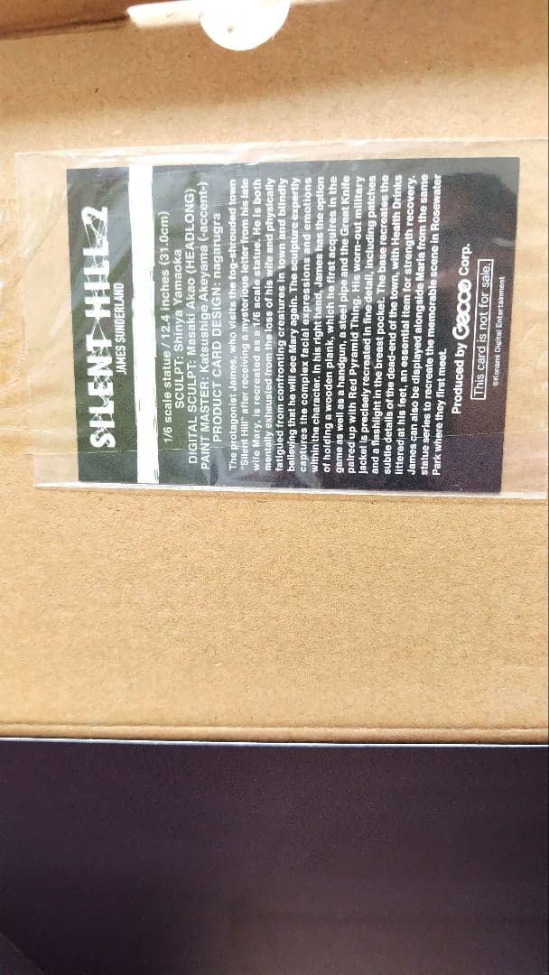 gecco ジェイムス・サンダーランド　サイレントヒル　SILENT　HILL