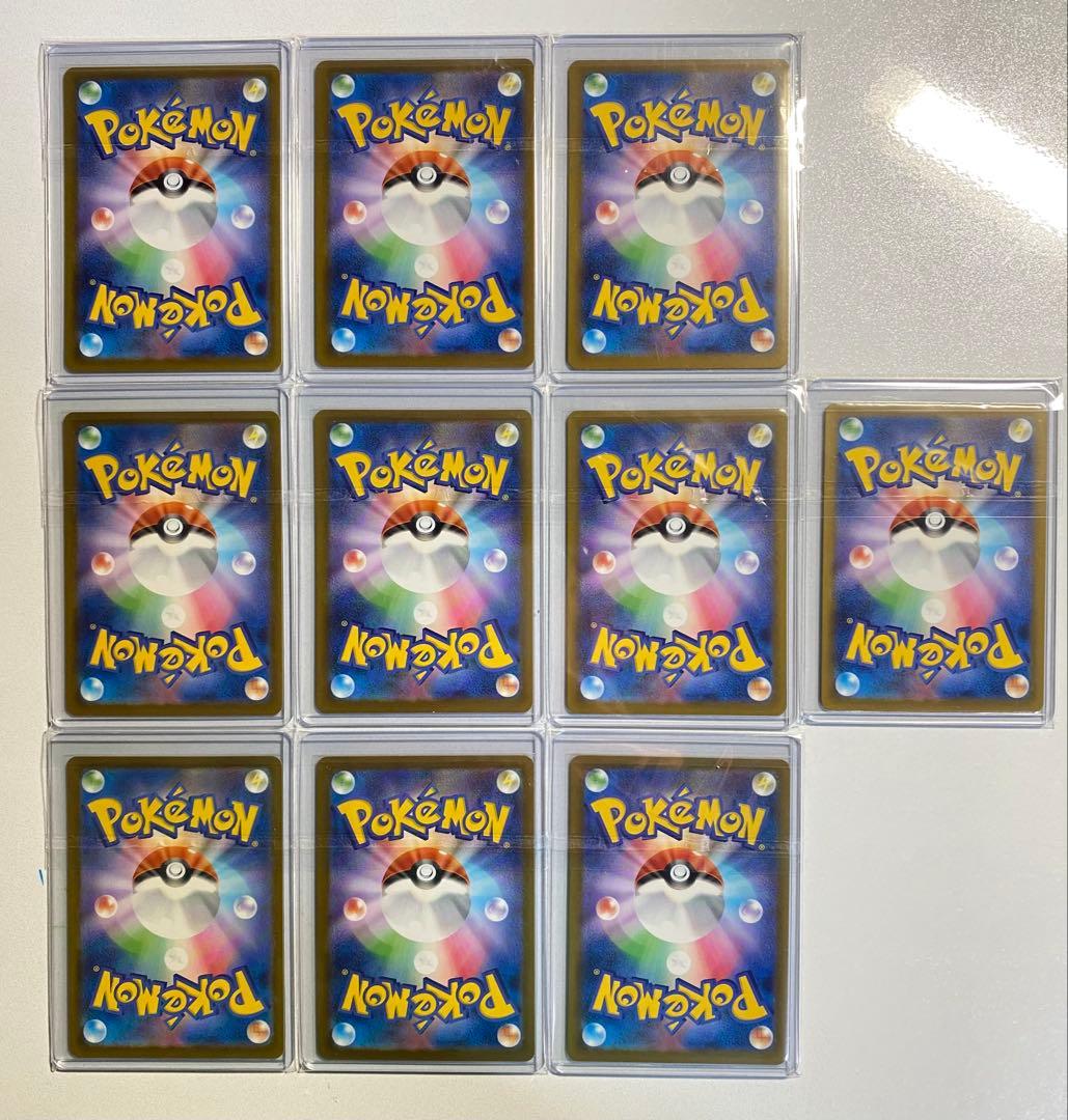 ポケモンカード メガドリームex MA コンプリート 10枚セット