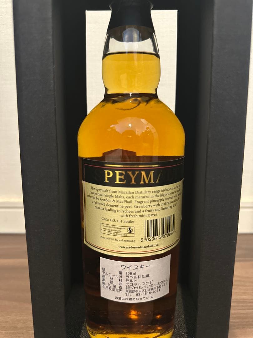 ゴードン&マクファイル スペイモルト フロム マッカラン 1998年