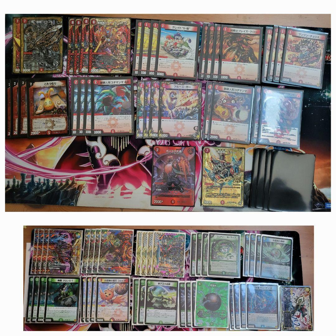 デュエマ　引退品　デュエル・マスターズ　引退　デッキ　まとめ売り