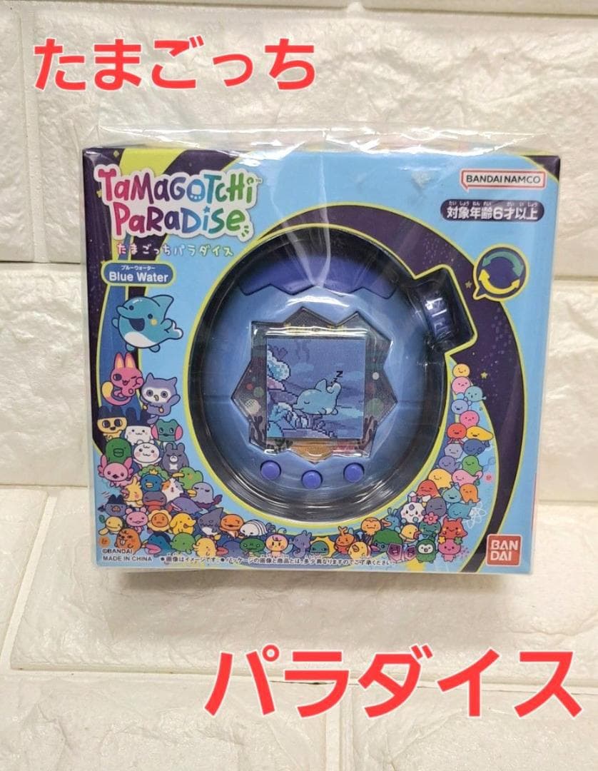 たまごっちパラダイス Water Tamagotchi ブルーウォーター