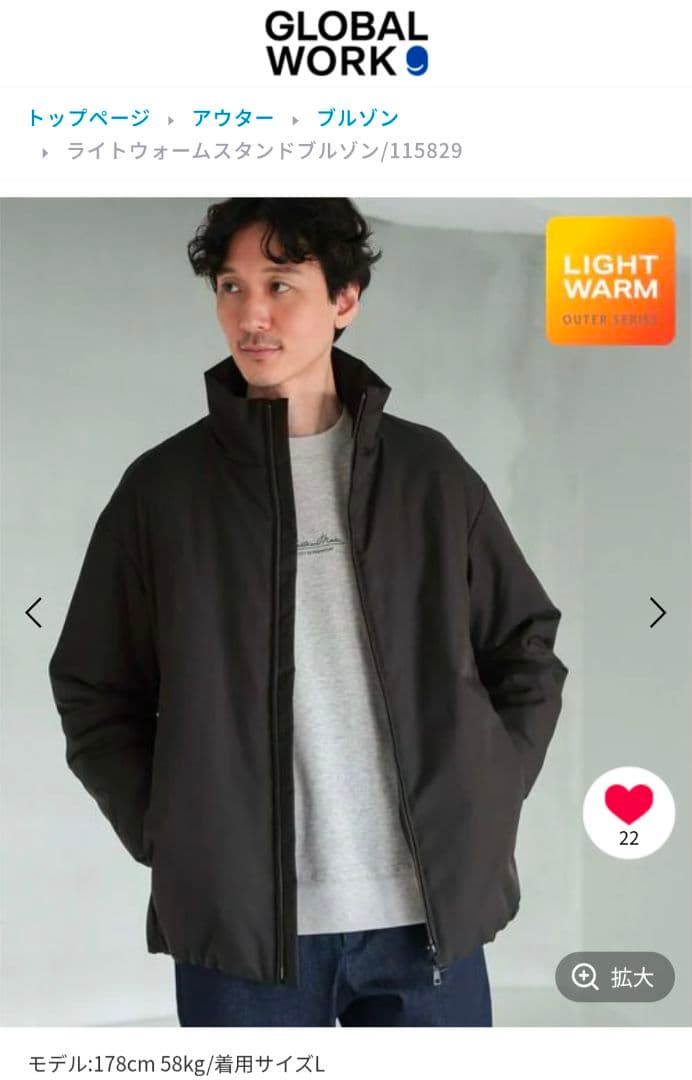 GLOBAL WORK ライトウォームスタンドブルゾン/115829 Lサイズ黒