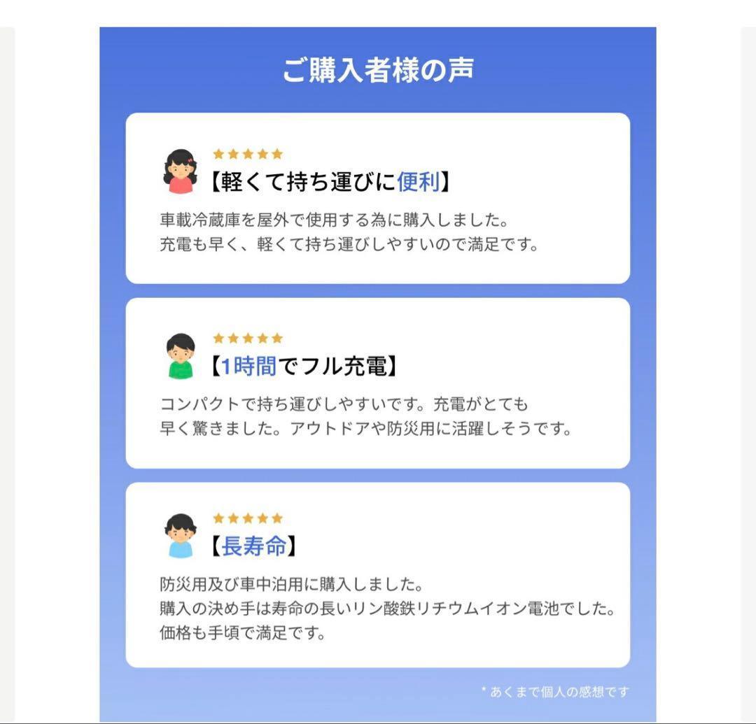 未使用 EcoFlow  2 ポータブル電源　災害 キャンプ