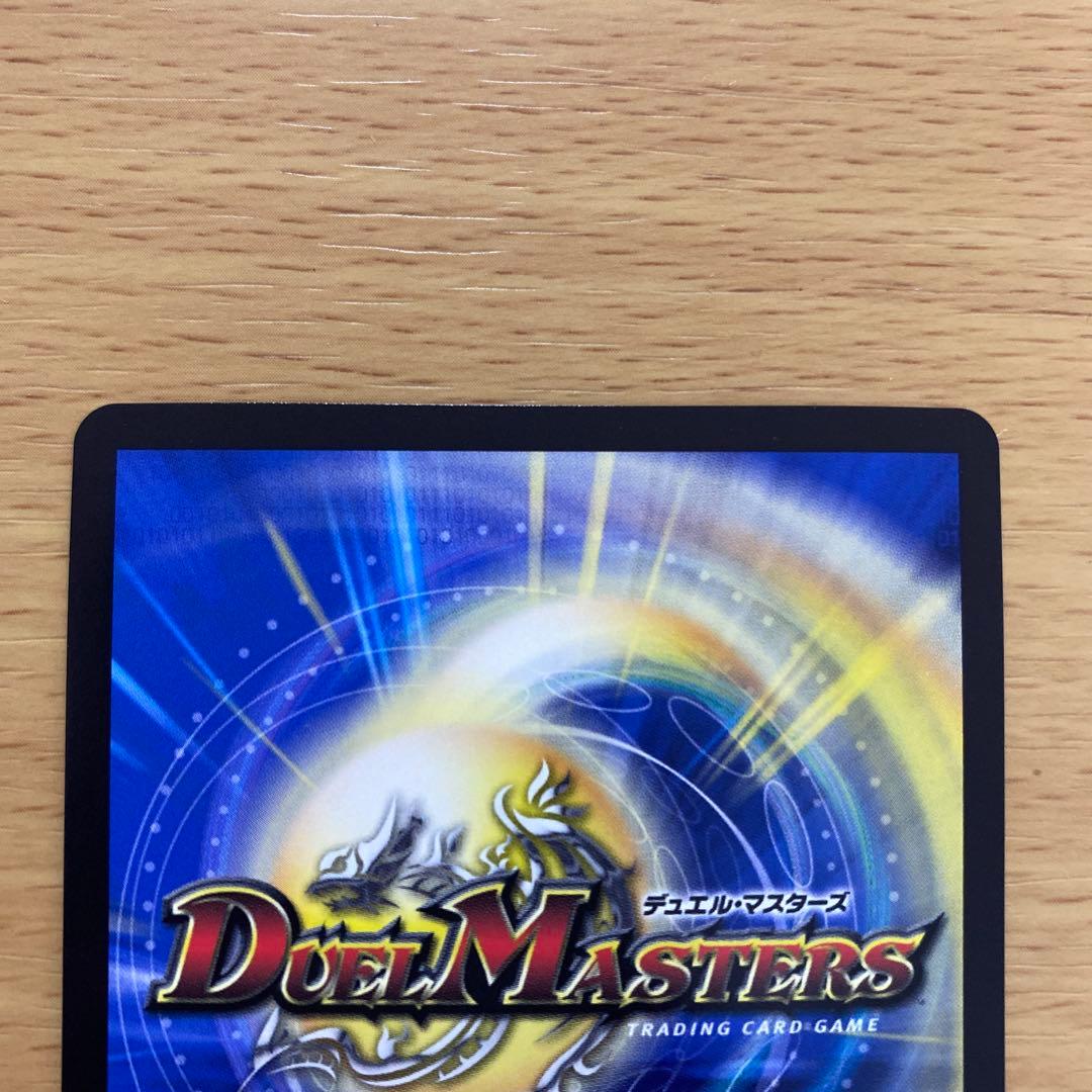 デュエルマスターズ 禁断竜王 Vol-Val-8 金トレジャー