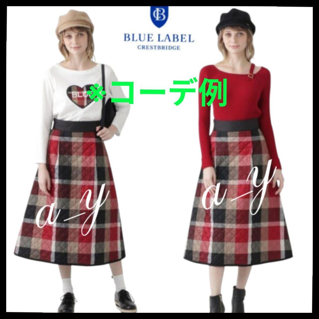 【状態良好】ブルーレーベルクレストブリッジ☆リバーシブルキルトスカート
