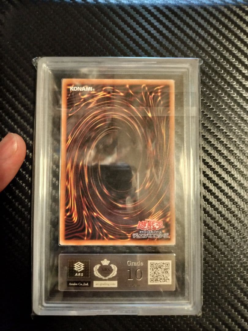 遊戯王　教導の聖女エクレシア　25th ARS 10 鑑定付