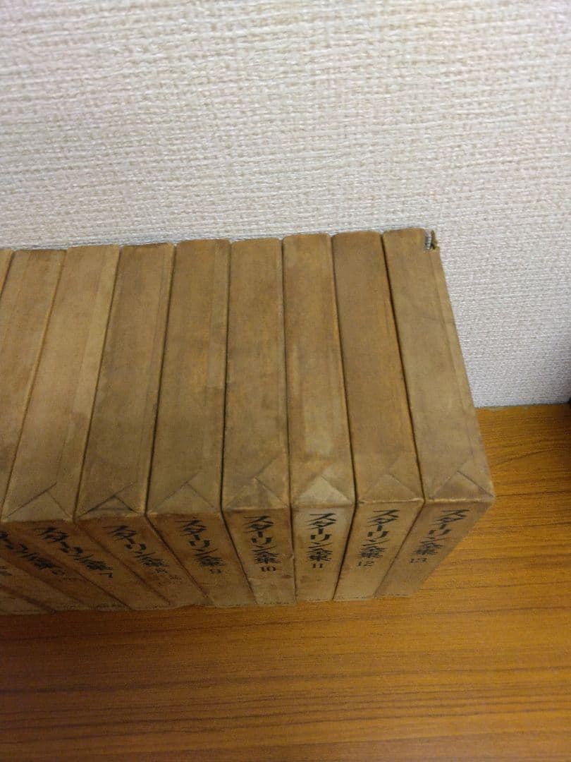 1*a様 スターリン全集