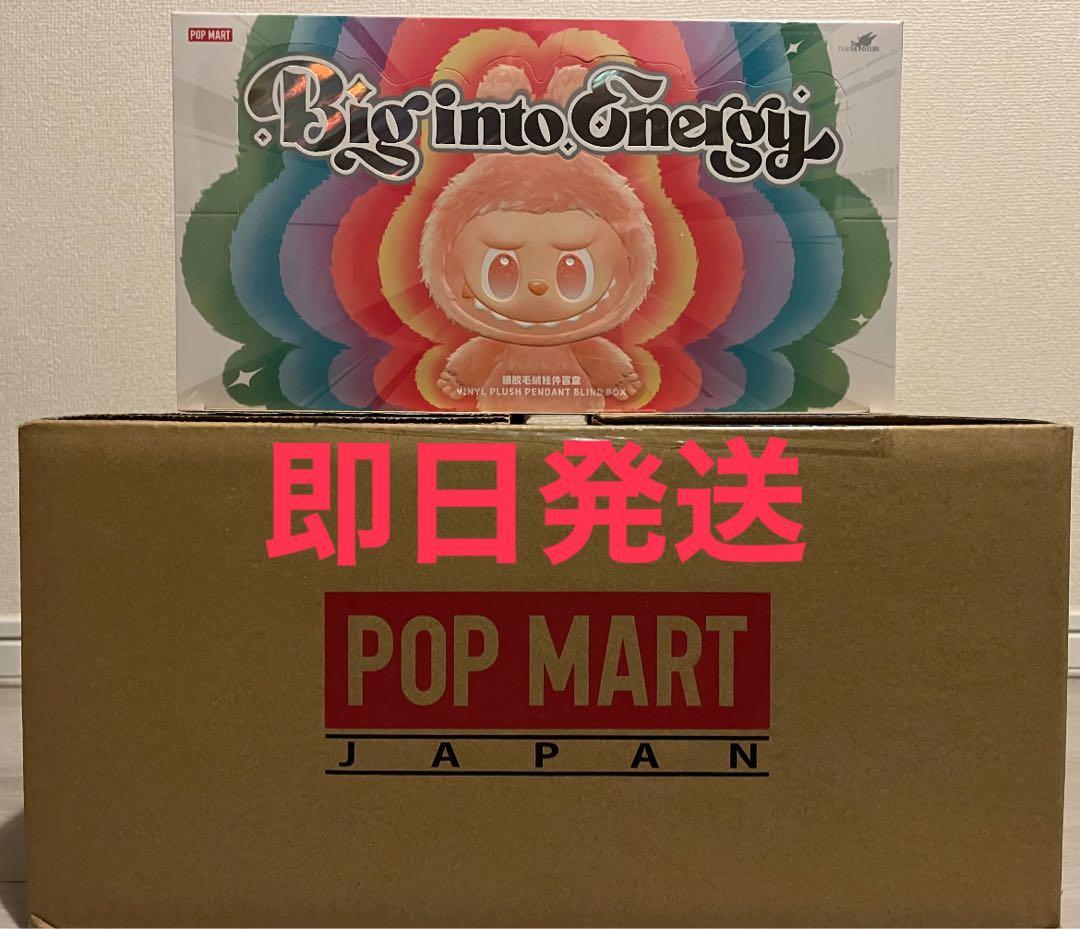 正規品・未開封POP MART Big into Energy アソートボックス
