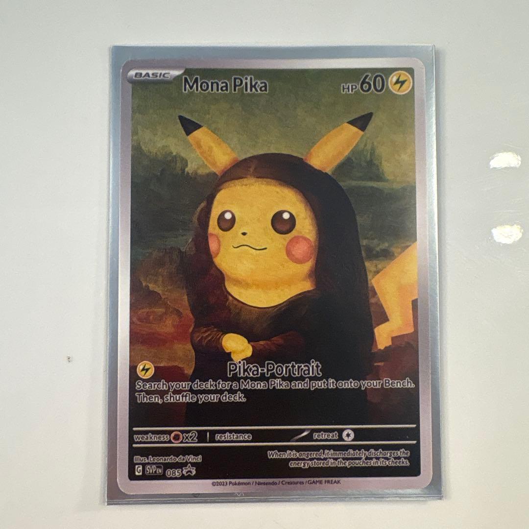 ゴッホピカチュウモナピカ Pikachu　星月夜3枚セット！