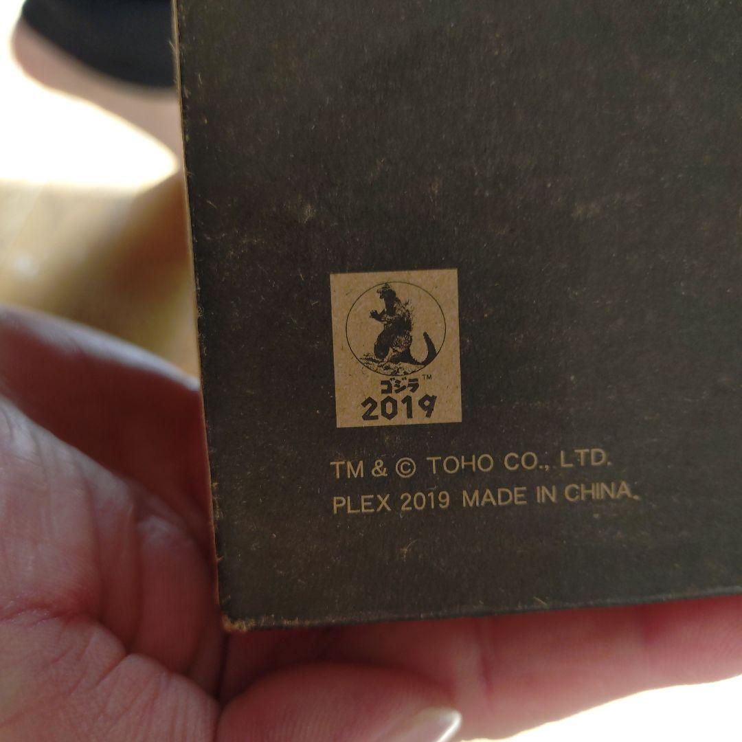 東宝大怪獣シリーズ　キングギドラ（1964） 新品未開封　匿名配送　送料込み