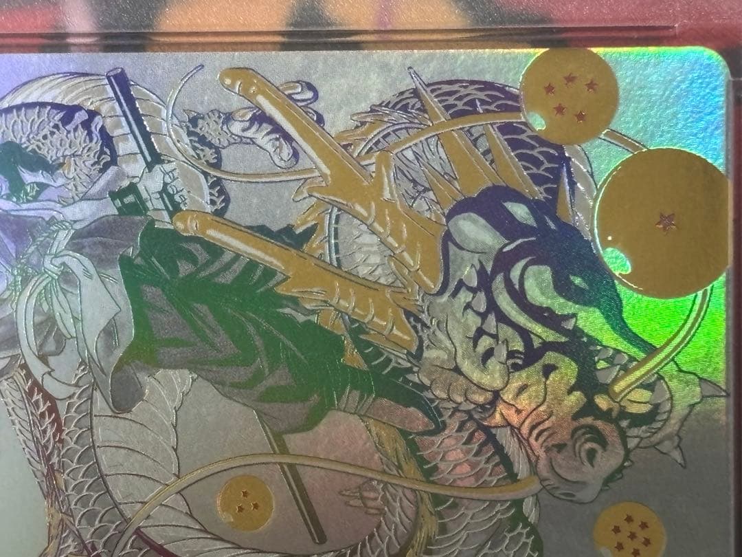 PSA9 BM11-ASEC 孫悟空 パラレル パラバイ バイバイ悟空